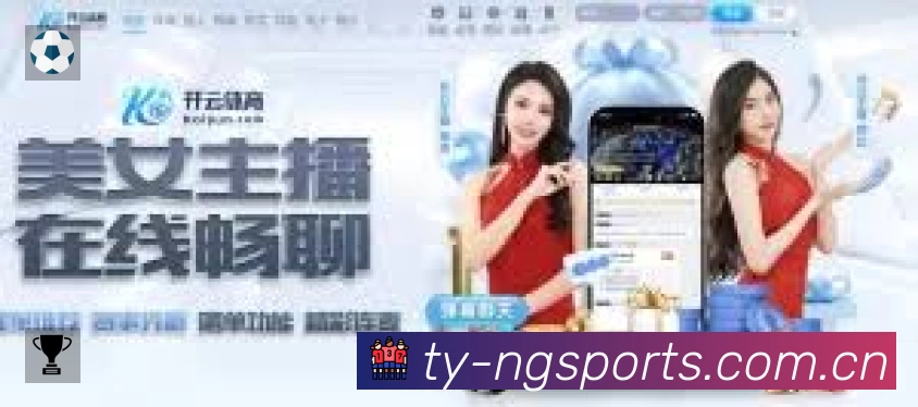 NG体育App 下载二维码