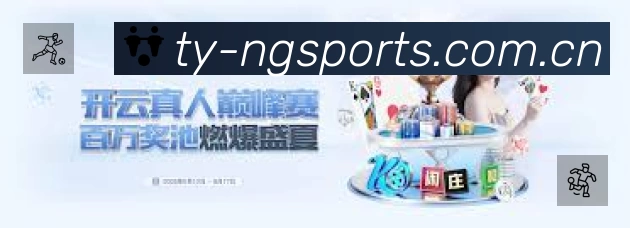赛事数据